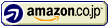 Amazonバナー