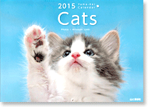 Cats2015